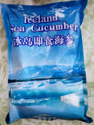 Sea Cucumber Steamed Custard recipe