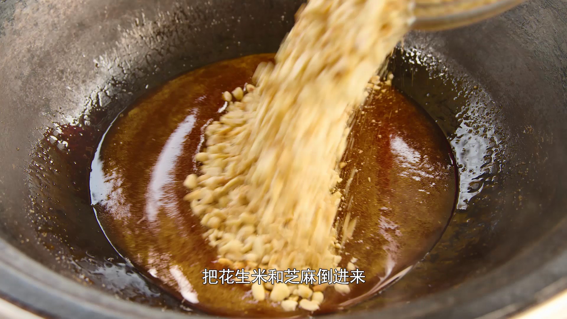 Homemade Snack [peanut Candy], Crispy and Sweet, Simple to Make recipe