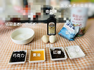 Fun Duo Duo Biscuits recipe