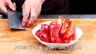 [beef with Soy Sauce and Red Pepper] Super Serving recipe