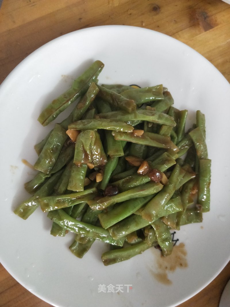 Soy Beans recipe