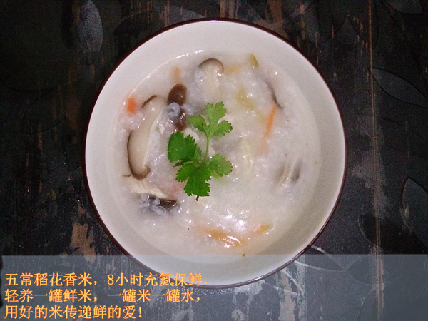 Rice Cooker Version Shiitake Mushroom Chicken Congee recipe