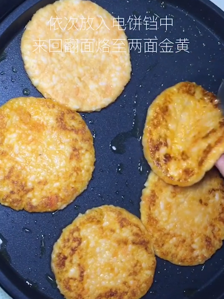 Sweet Potato Rice Cake recipe
