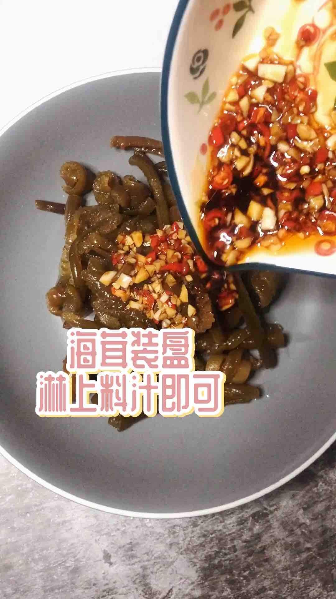 Sea Mushroom with Rice Pepper recipe