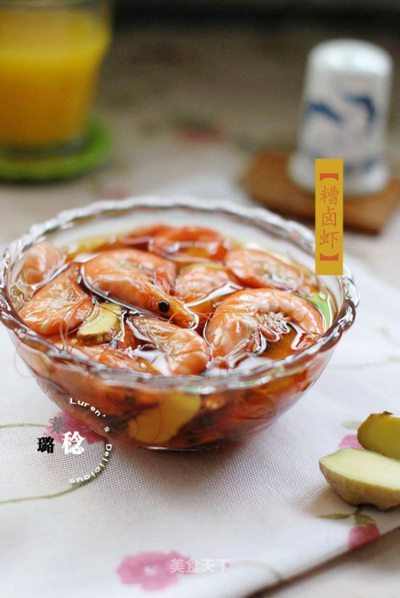 Shanghai Flavor [shrimp with Simmered Rice]-a Cool Summer Side Dish, Suitable for Accompaniment and Snacks recipe