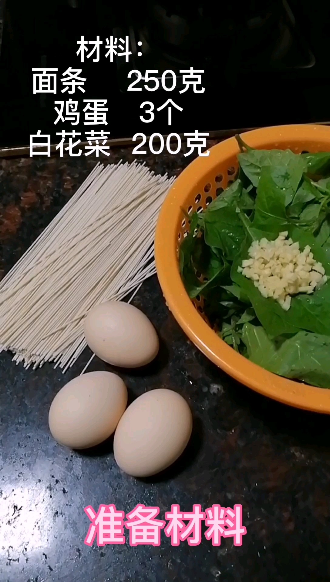 White Cauliflower Egg Noodles recipe