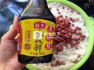 Salty Peanut Dumplings recipe