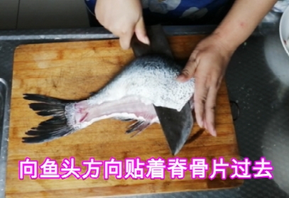 How to Take Fish Paste recipe