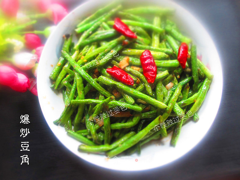 Stir Fried Beans recipe