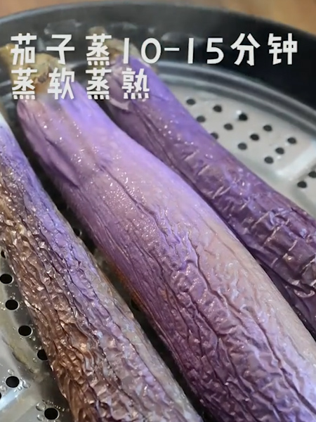 Charcoal Grilled Eggplant recipe