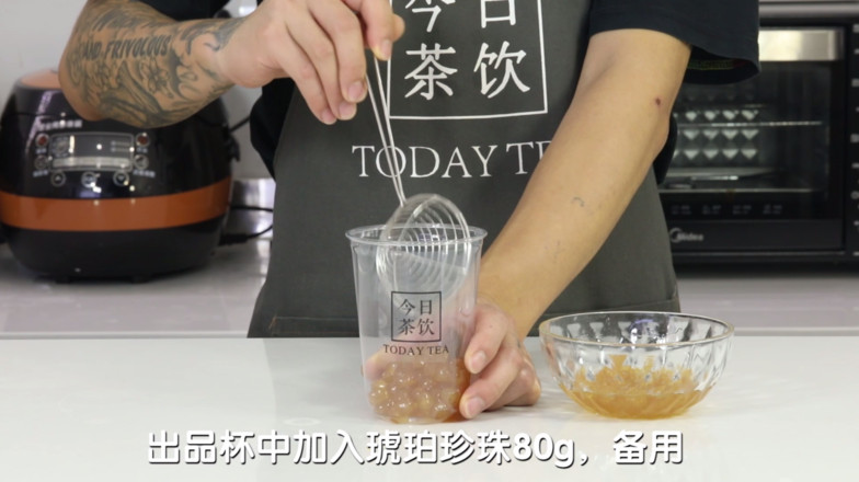 Roasted Bulei Pearl Milk Tea-free Milk Tea Training for Tea Drinking Today recipe