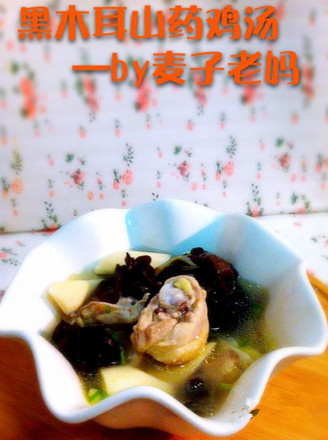 Yam Black Fungus Chicken Soup recipe