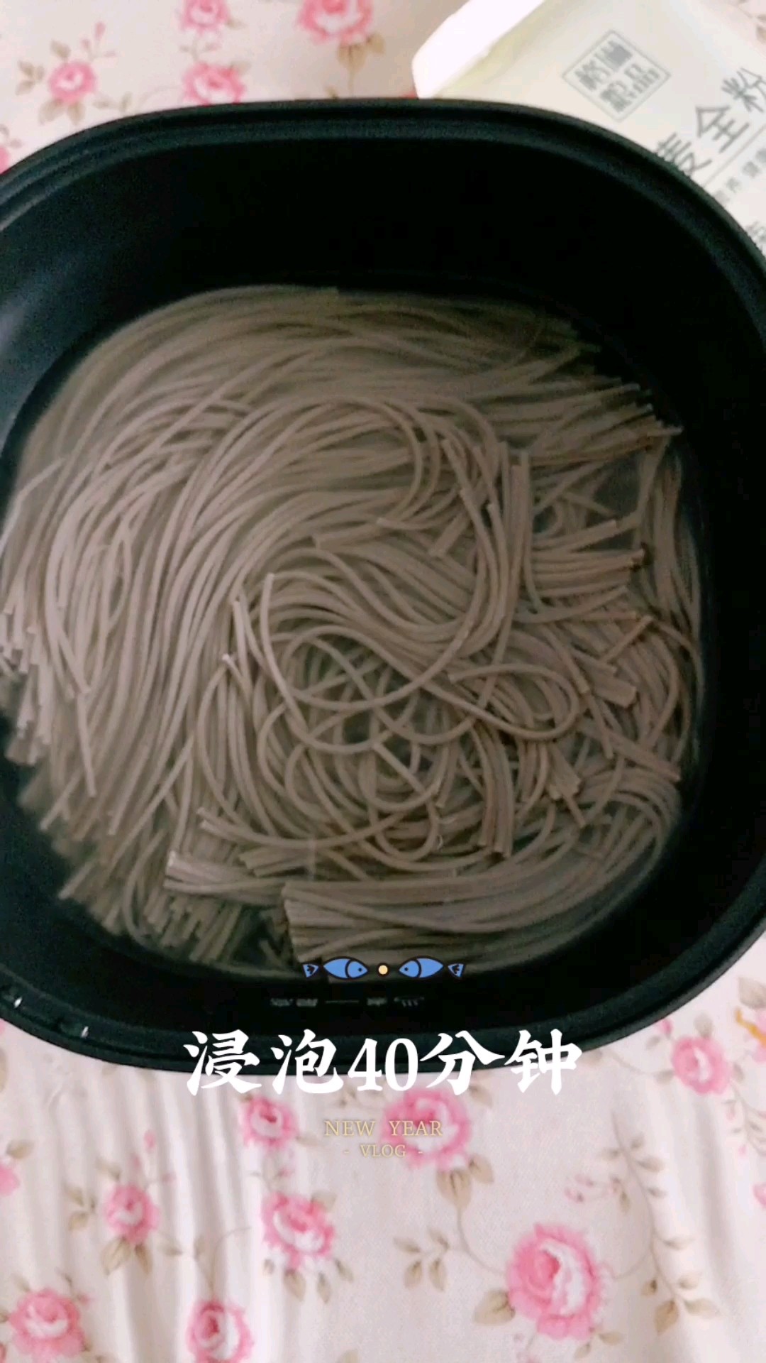 Cold Noodles in Sour Soup recipe