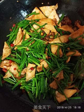 Fried Chiba Tofu recipe