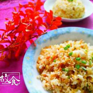 Fried Rice with Dried Vegetables recipe