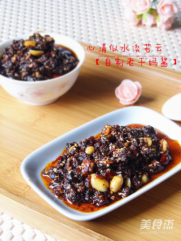 Homemade Lao Gan Ma Beef Sauce recipe