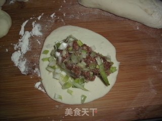 Sesame Meat Pie recipe