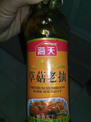 Spicy Shredded Papaya recipe