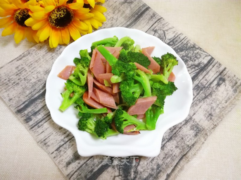 #下饭菜#ham Broccoli recipe