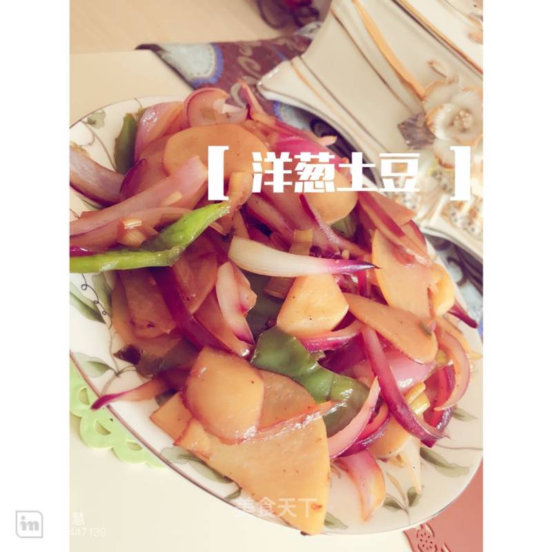 Fried Potato Chips with Onions recipe