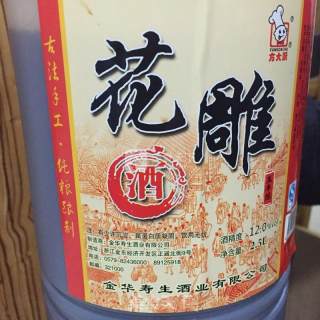 Egg Flower Huadiao Wine recipe