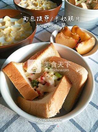 #aca烤明星大赛#bacon Pizza recipe