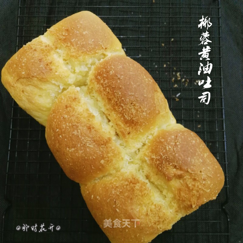 #四session Baking Contest and It's Love to Eat Festival# Coconut Butter Toast recipe