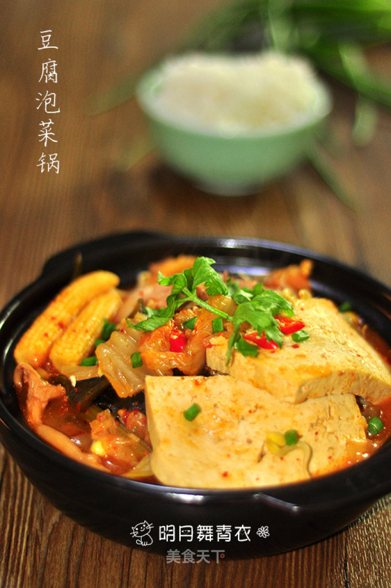 Tofu Kimchi Pot recipe