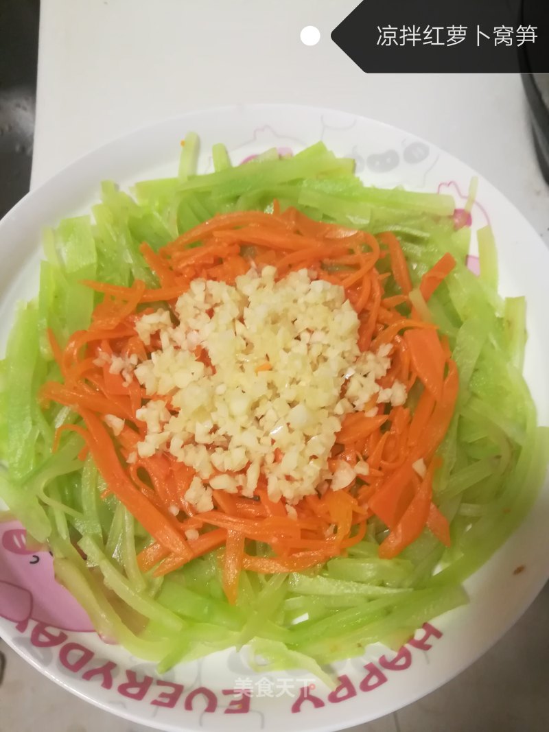 Carrot and Lettuce Salad recipe