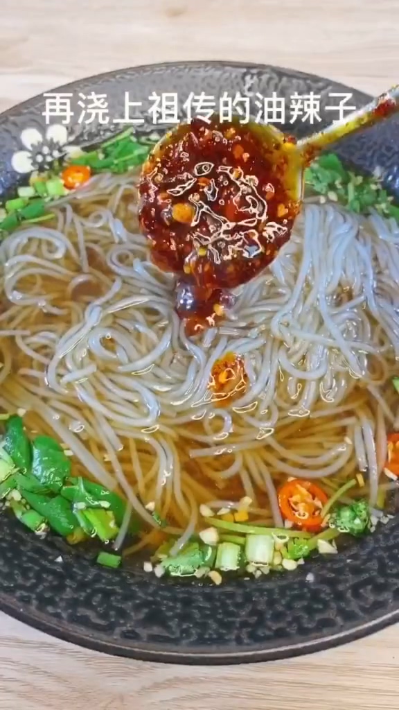 Hot and Sour Noodles recipe