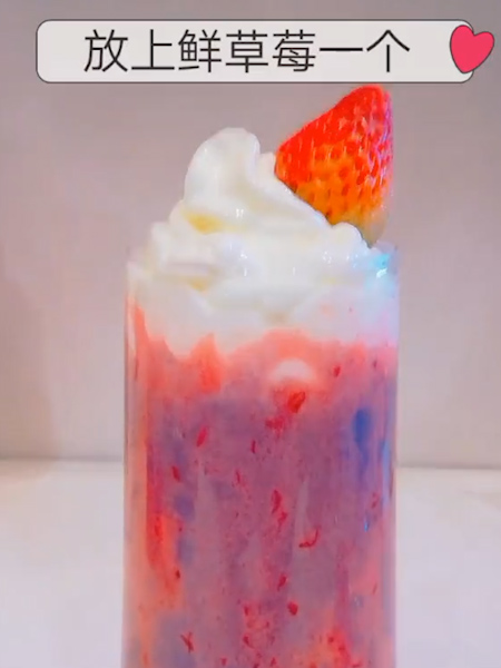 Strawberry Taro Milk Tea recipe