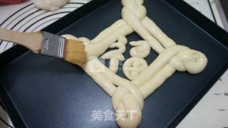 Chinese Fu Bread recipe