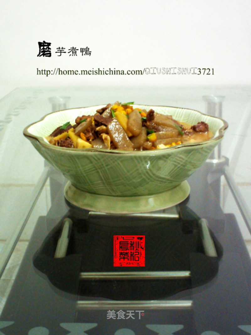 [classic Hengdong Cuisine] "grilled Taro and Boiled Duck" recipe