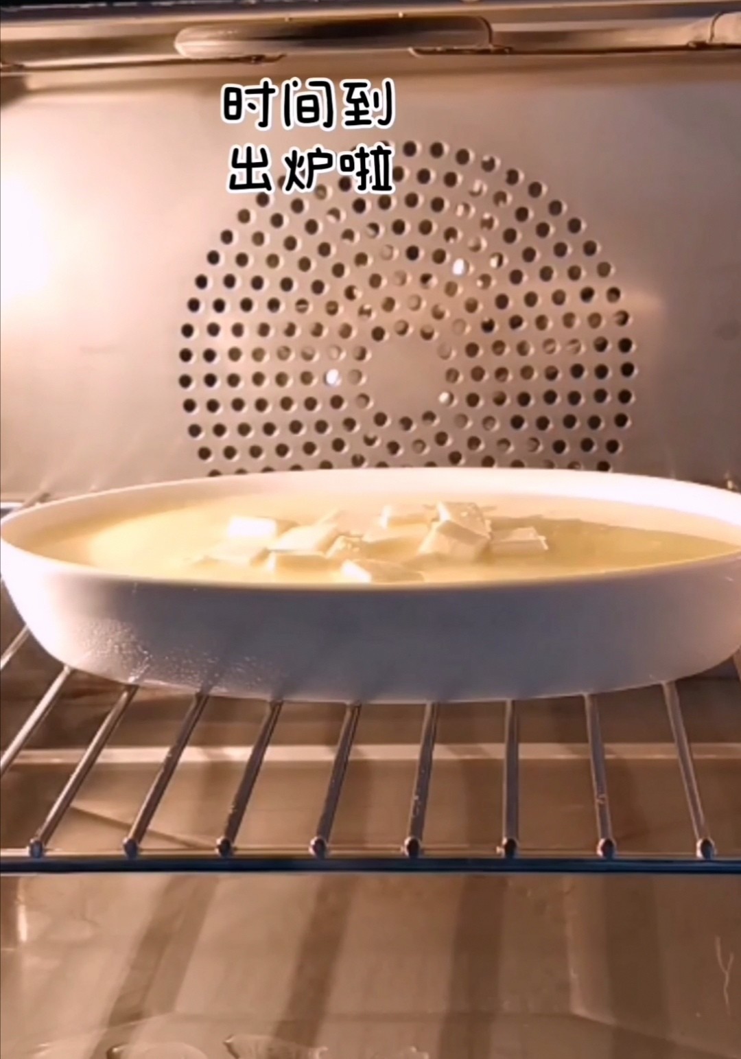 The Perfect Collision of Soft Tofu and Eggs~tofu Custard recipe