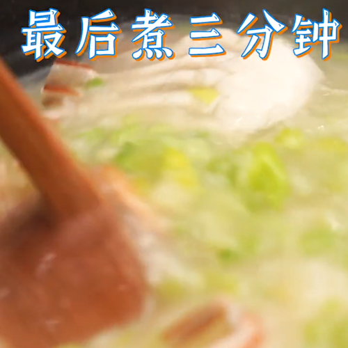 Seafood Congee recipe