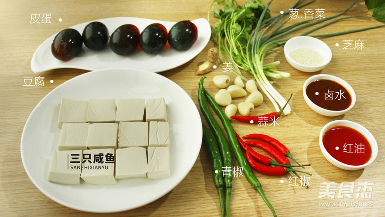 Chilled Preserved Egg Tofu recipe