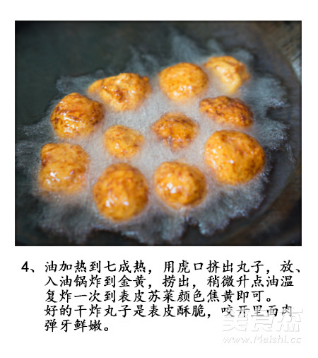 Teach You to Make The Most Authentic Old Beijing Dry Croquettes recipe