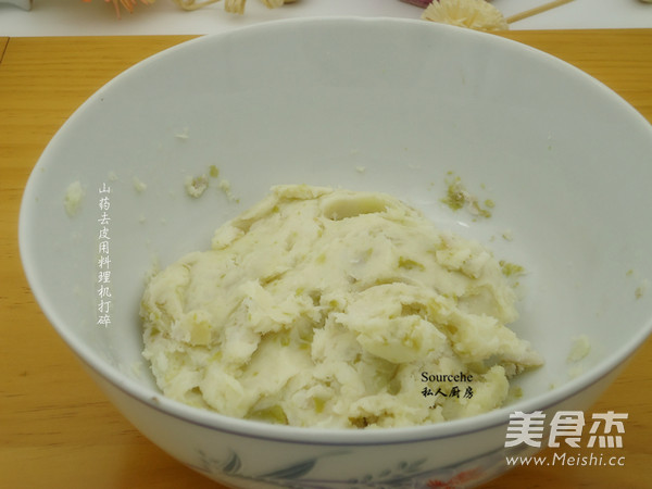 Red Bean Yam Puree recipe
