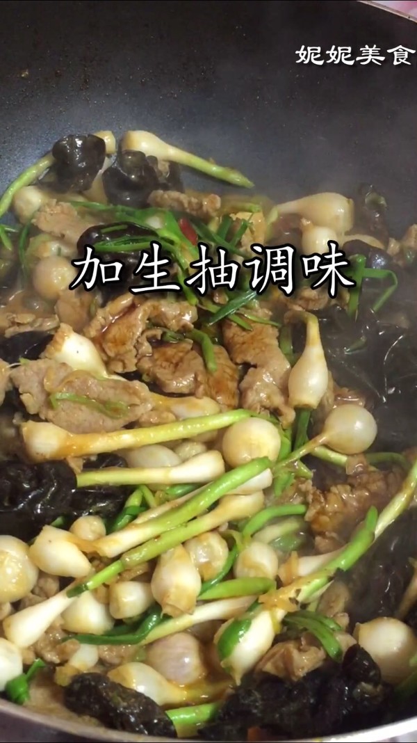 Stir-fried Pork with Garlic recipe