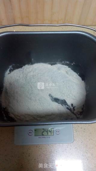 #aca烤明星大赛#dried Fruit and Nut Toast recipe