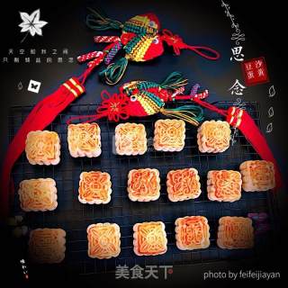 Bean Paste and Egg Yolk Mooncakes recipe