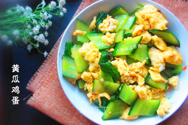 #trust of Beauty#cucumber Scrambled Eggs recipe