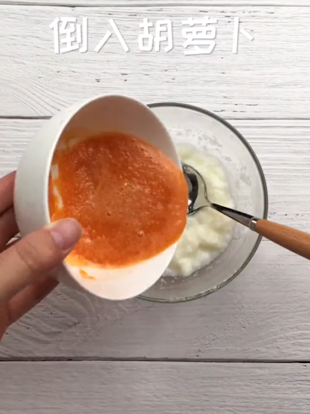 Carrot Rice Porridge recipe