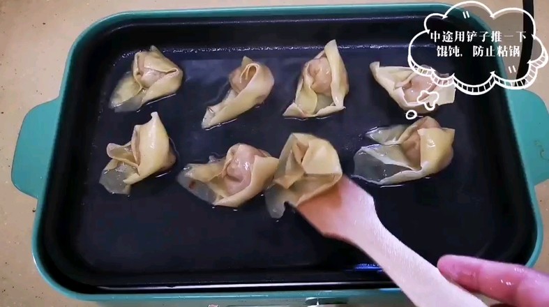 Pan Fried Wonton recipe