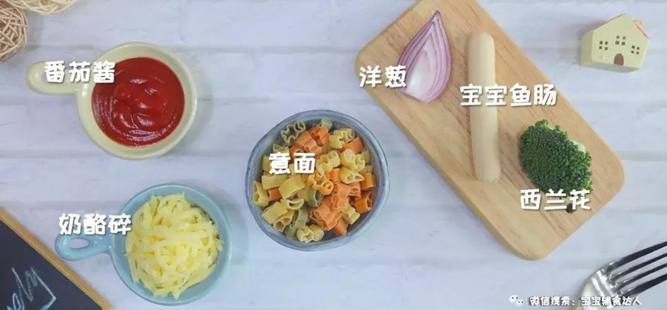 Cheese Steamed Pasta Baby Food Supplement Recipe recipe