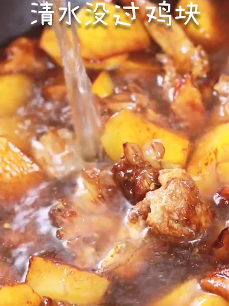 Potato Stew Chicken recipe