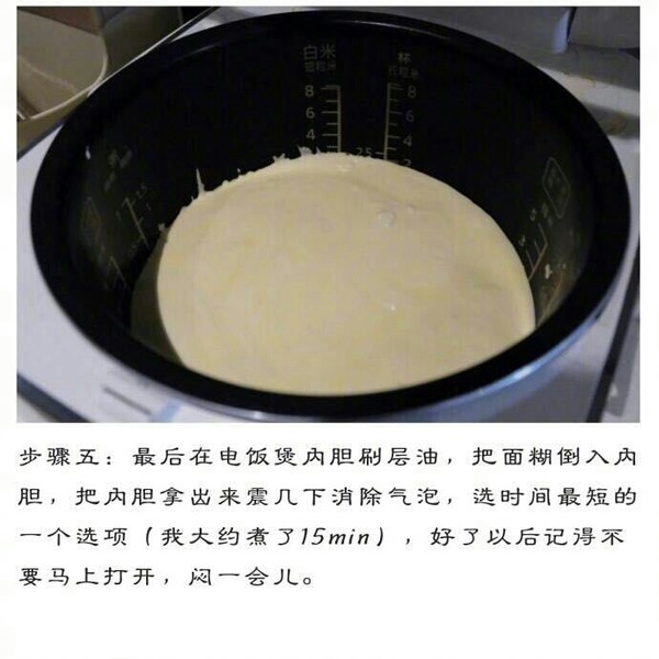 Rice Cooker Cake recipe