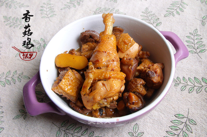 Stewed Chicken with Mushrooms recipe
