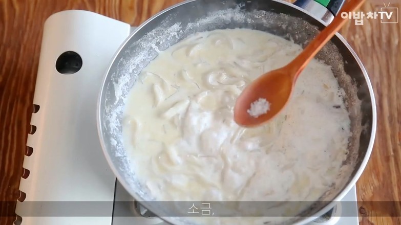 Creamy Udon Noodles recipe