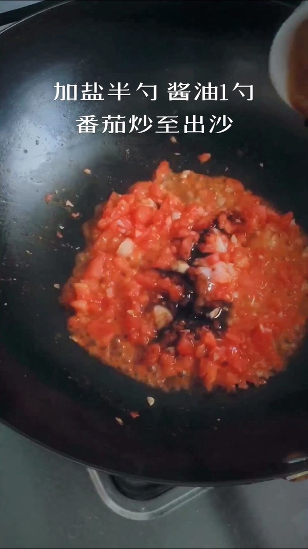 Tomato Beef Noodle recipe